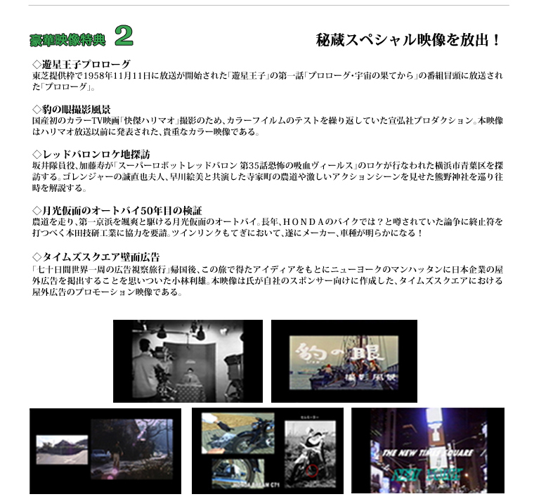 Amazon.co.jp: 宣弘社フォトニクル(図録+DVD) : 石橋正次: DVD